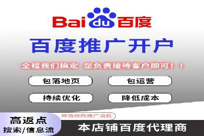 百度AI技术在运营推广中的应用